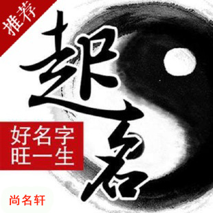 莆田宝宝起名