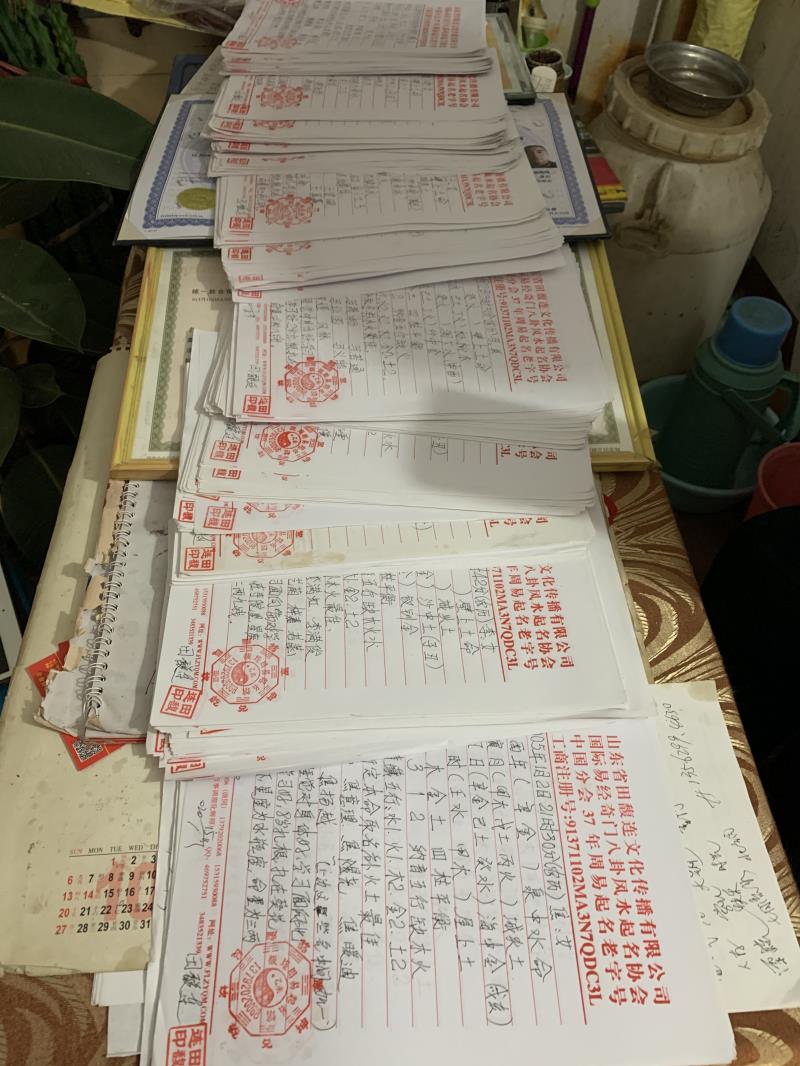 莆田用案例说话 起名实力